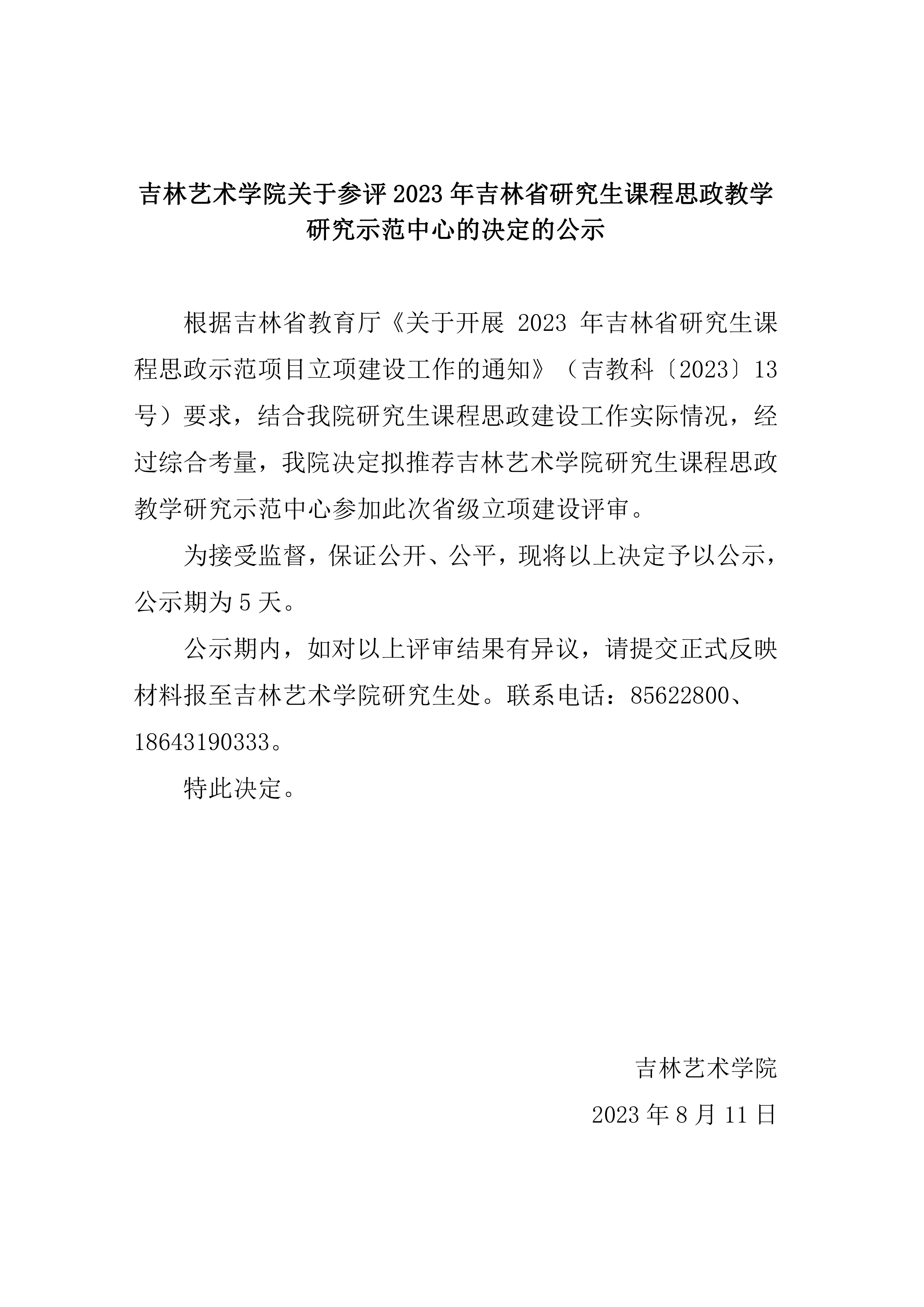 未标题-18.jpg