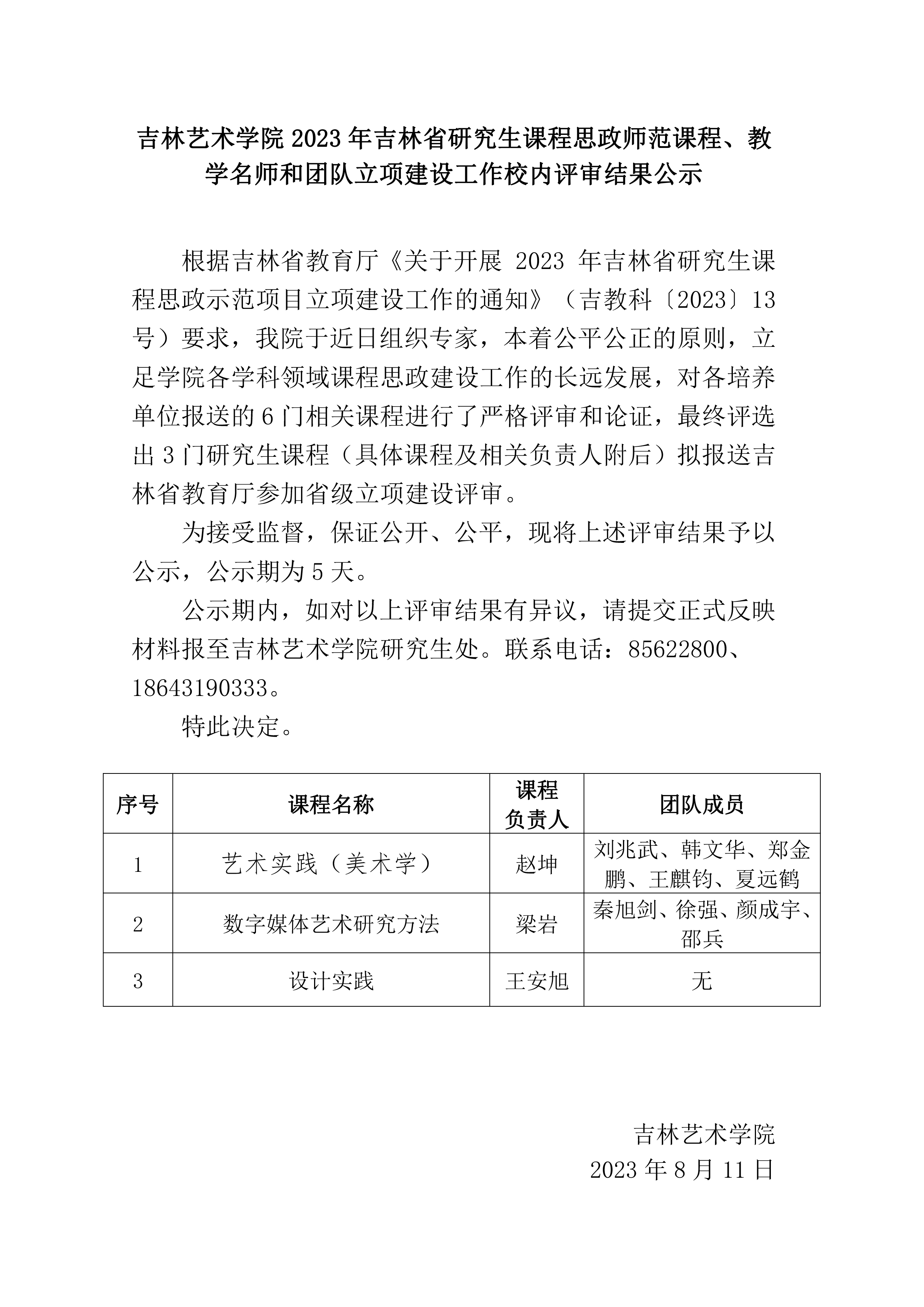 未标题-11.jpg