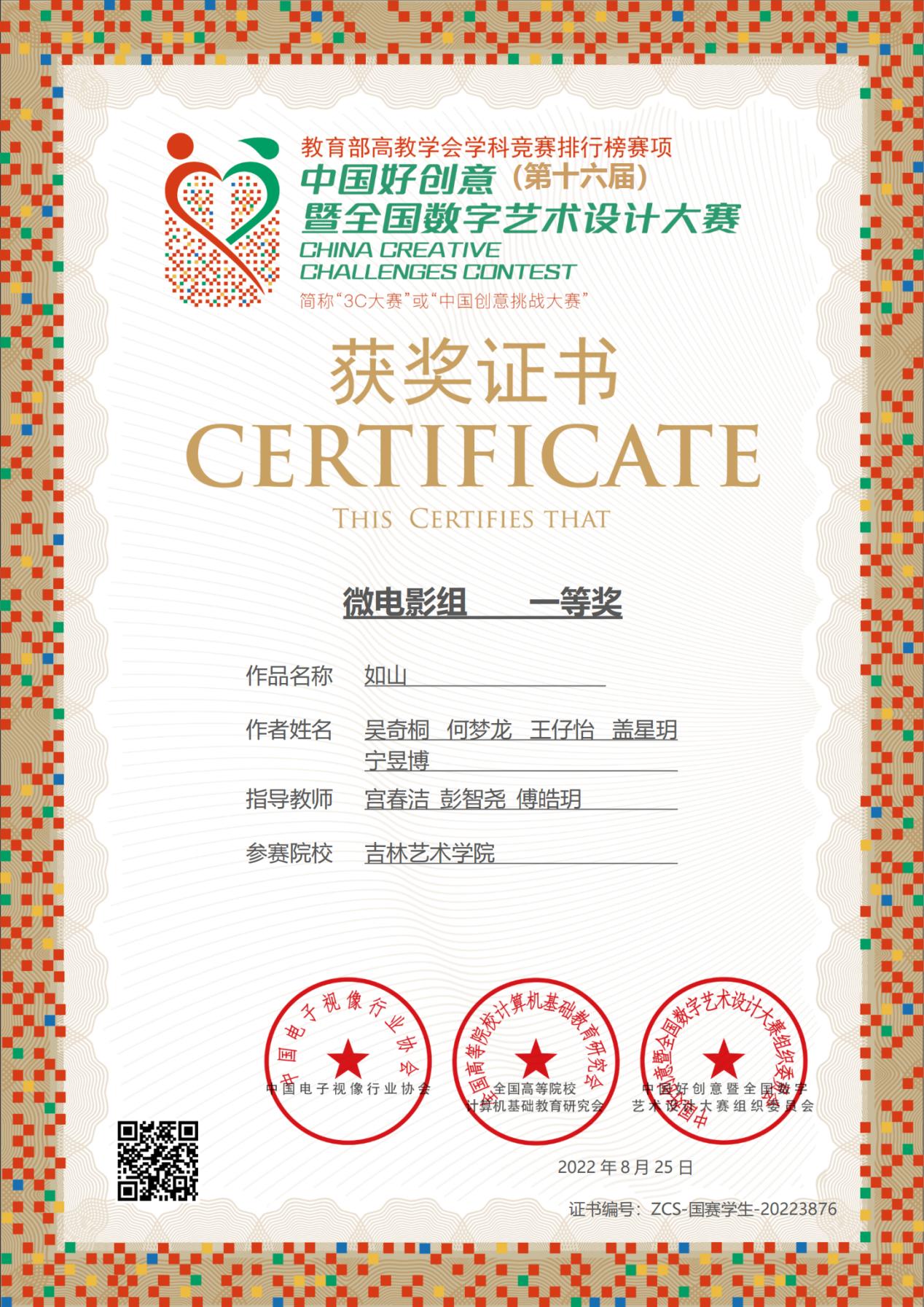 1680265430284142.jpg 图片4.jpg