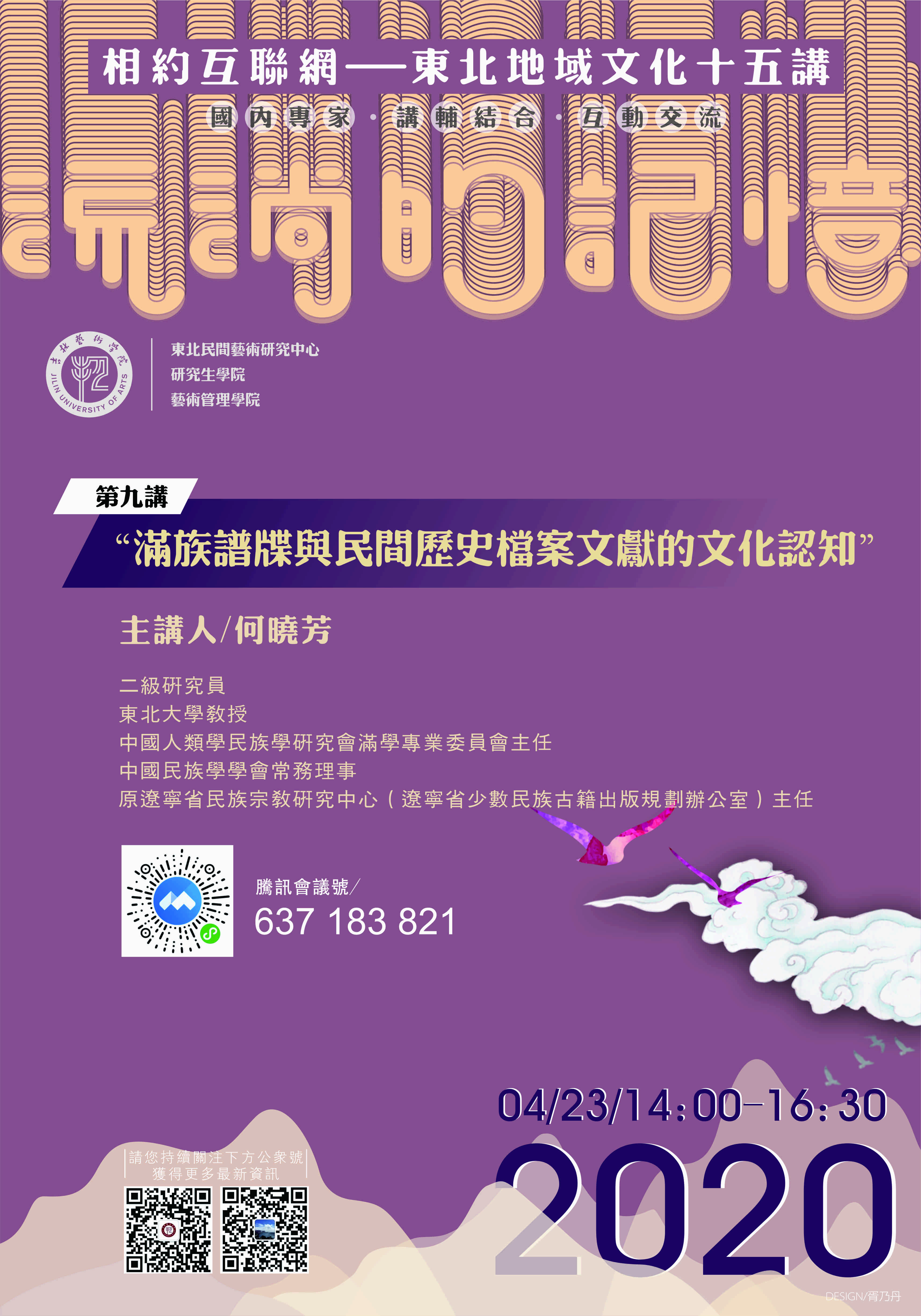 1587534495345157.jpg 微信图片_20200422101521.jpg