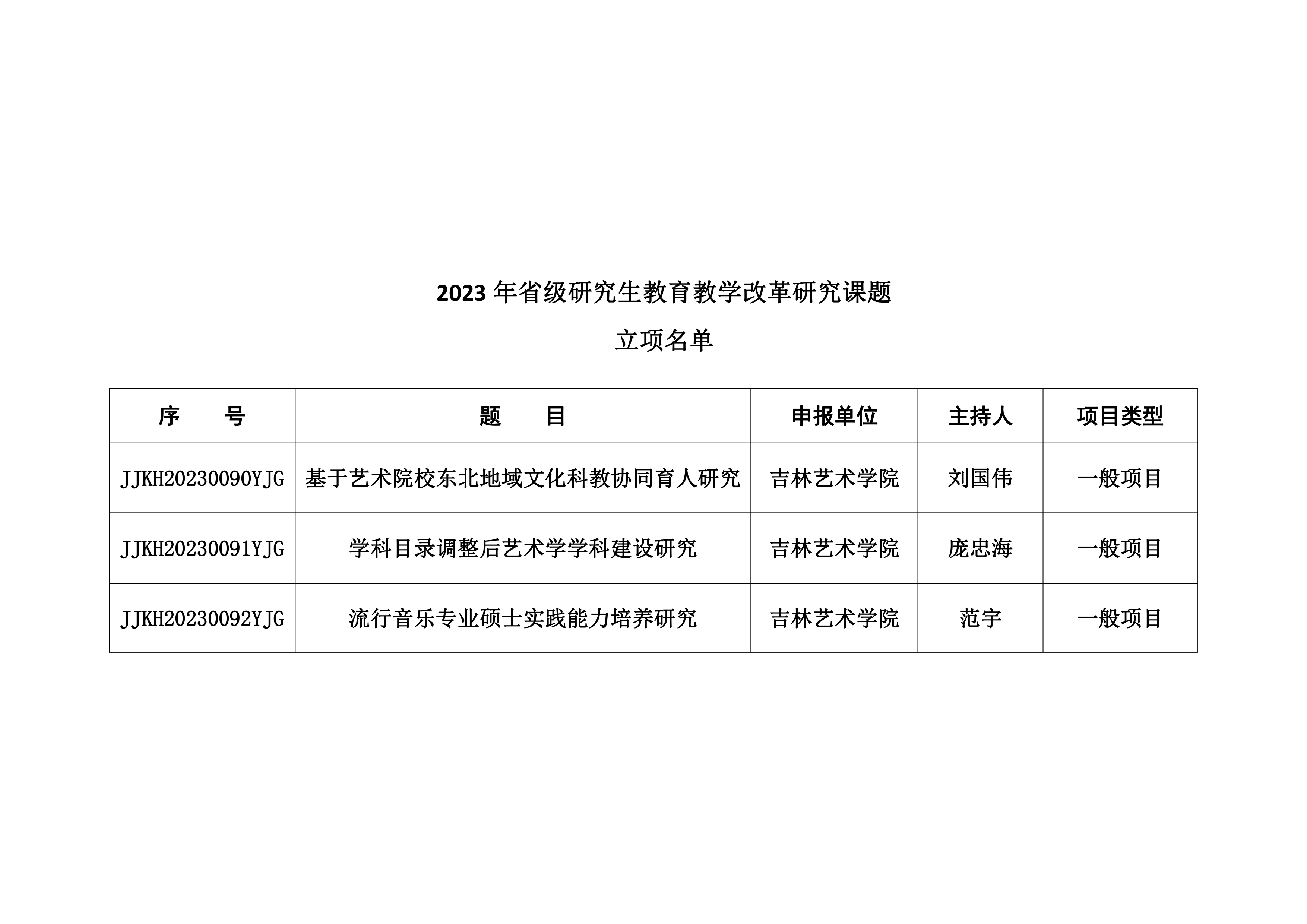 1694503444984319.jpg 未标题-1.jpg