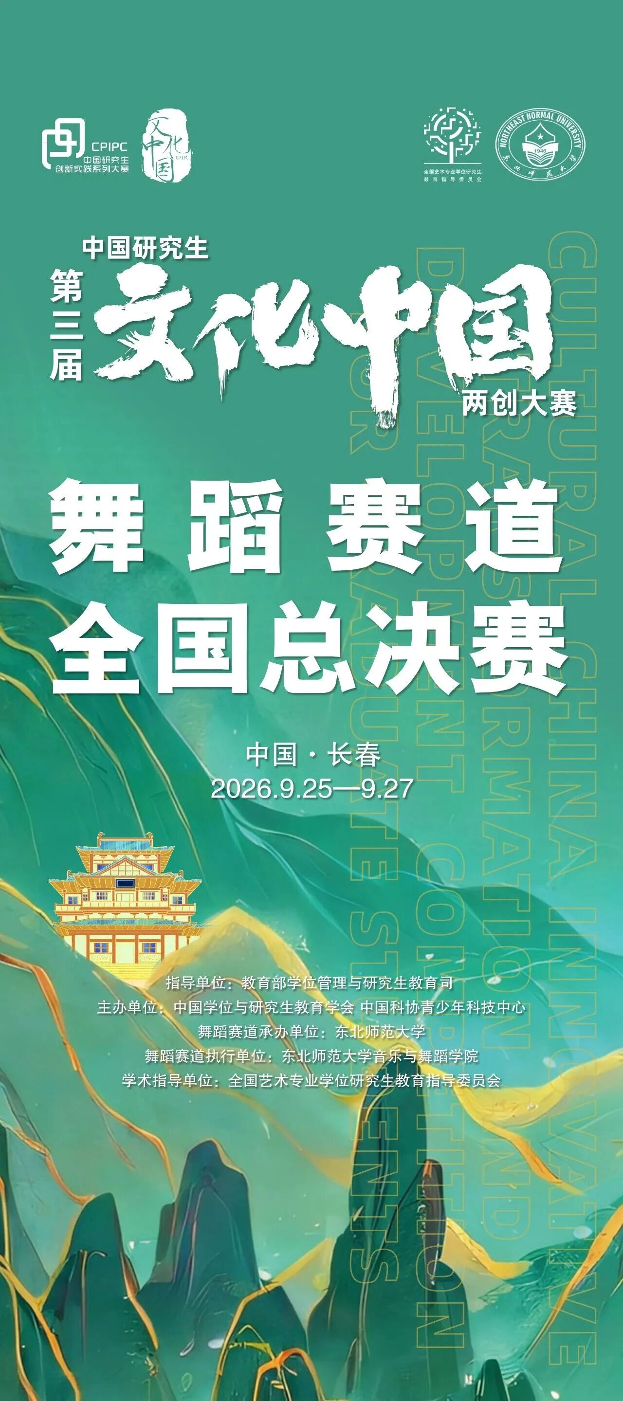 微信确认0002