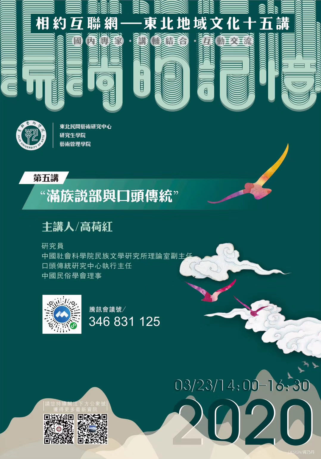 1584940197883292.jpg 微信图片_20200323111143.jpg